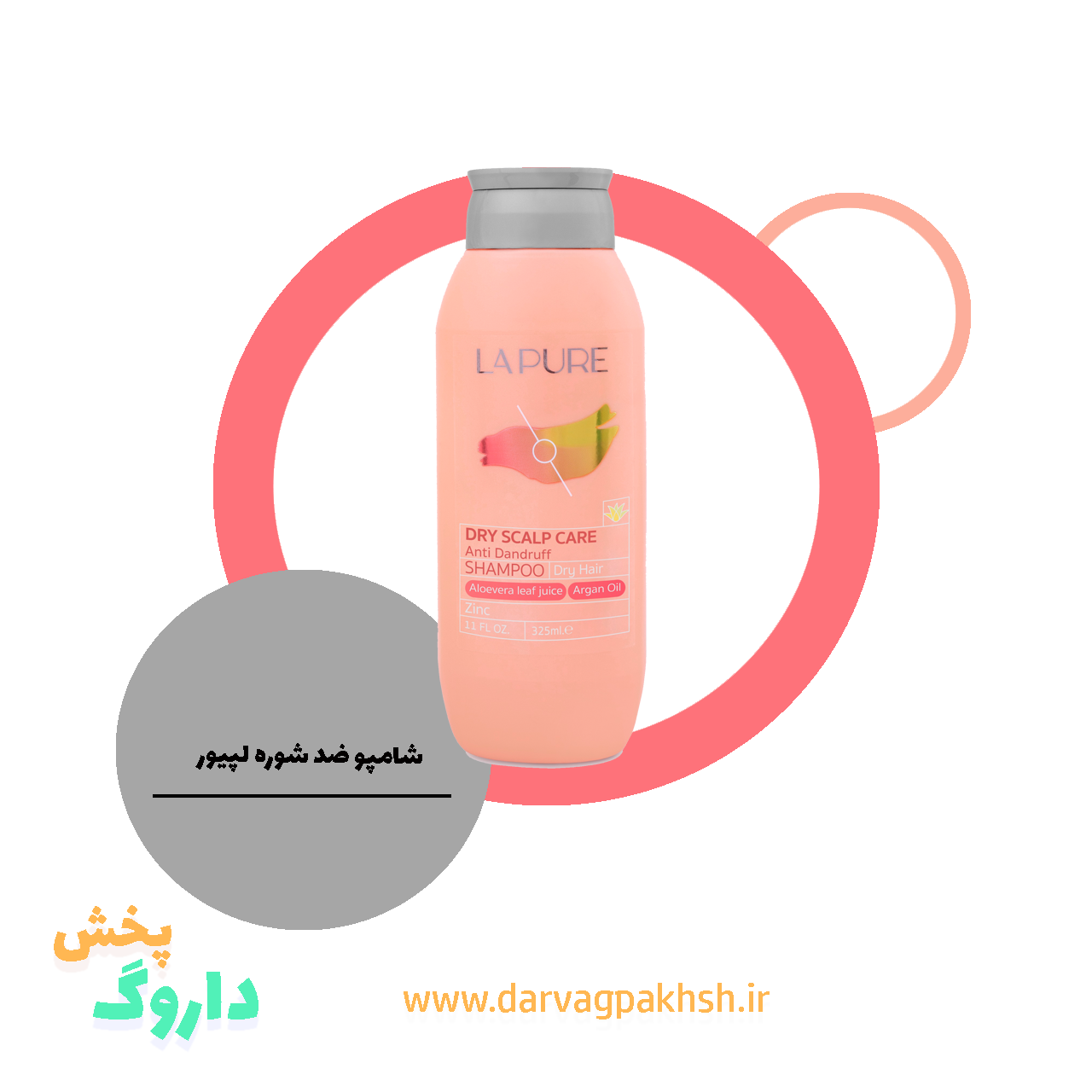 رفع شوره و خارش سر