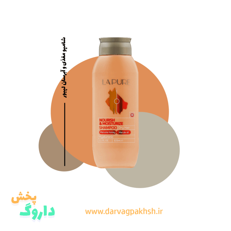 شامپو لپیور مناسب موهای خشک
