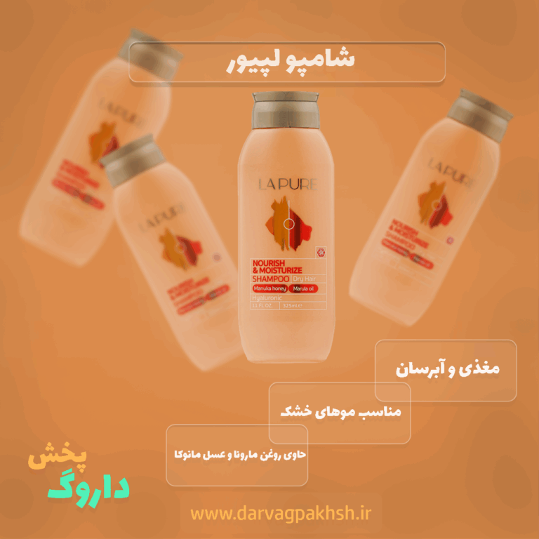 شامپو مغذی و آبرسان لپیور