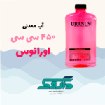 آب معدنی کتابی اورانوس