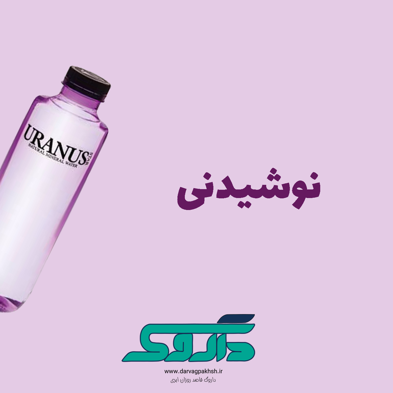 بنر نوشیدنی