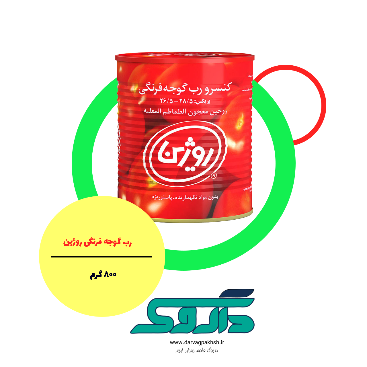 رب گوجه فرنگی با کیفیت