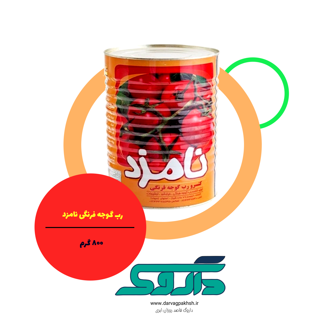 رب گوجه فرنگی با کیفیت