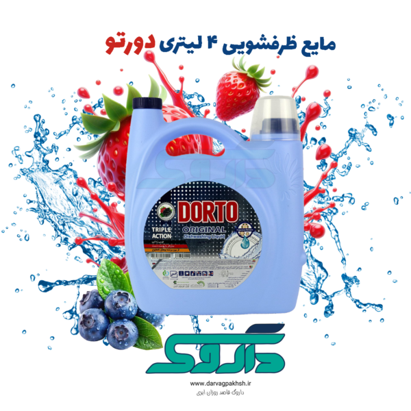 مایع ظرفشویی 4 لیتری دورتو