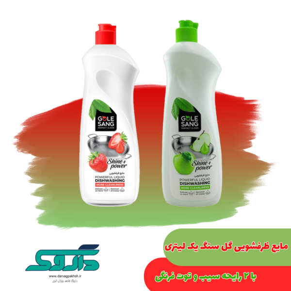 مایع ظرفشویی یک لیتری گل سنگ