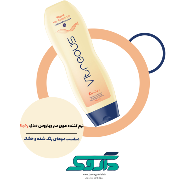 نرم کننده مناسب موهای خشک و رنگ شده
