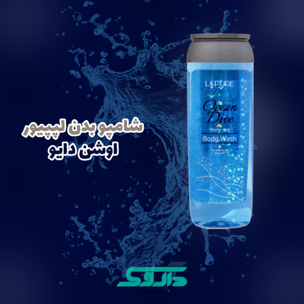 شامپو بدن اوشن دایو