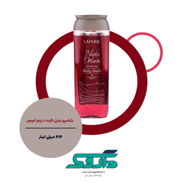 شامپو بدن لپیور