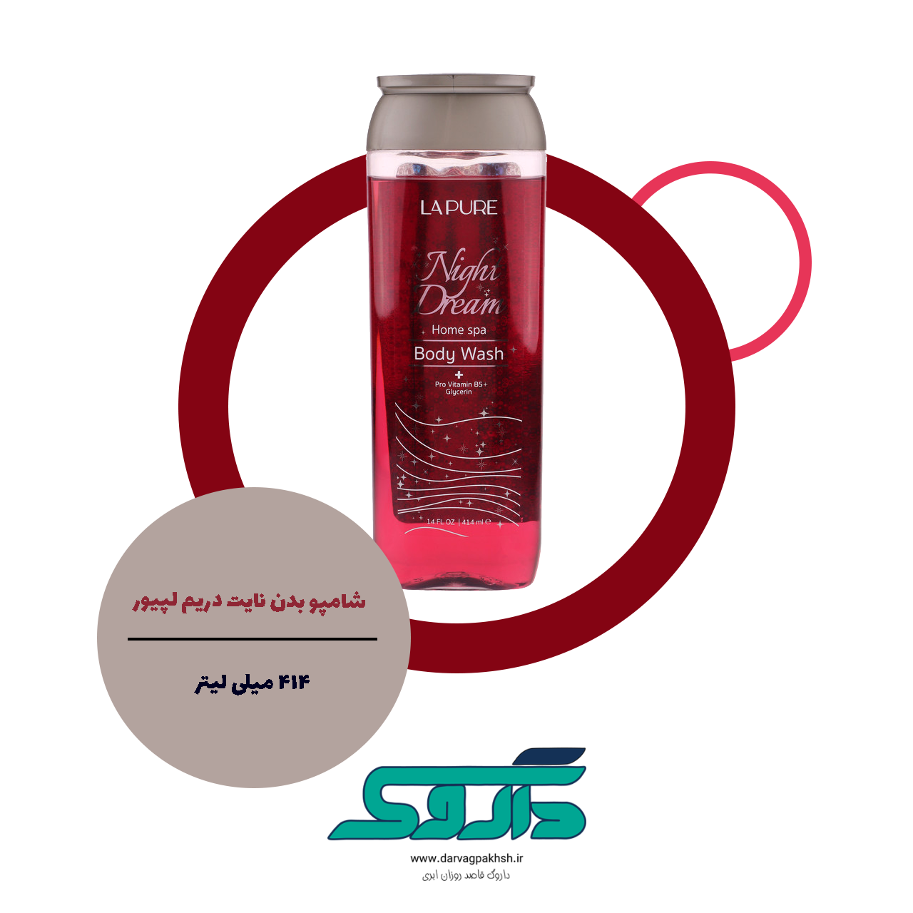 شامپو بدن لپیور