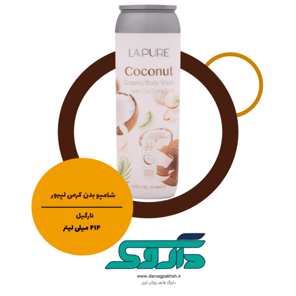 شامپو بدن کرمی