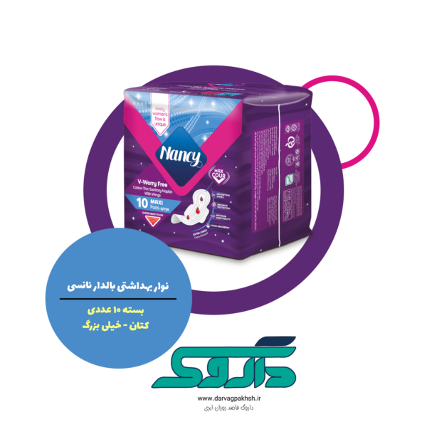 نوار بهداشتی بالدار کتان
