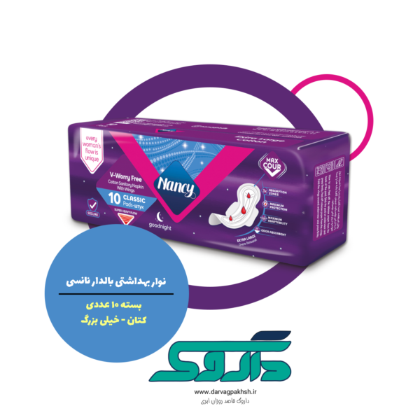 نوار بهداشتی بالدار کتان