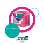 نوار بهداشتی مکسی نازک نانسی