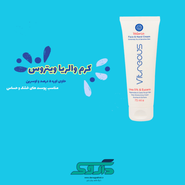 کرم والریا ویتروس